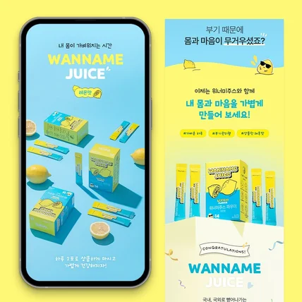 포트폴리오-상세페이지