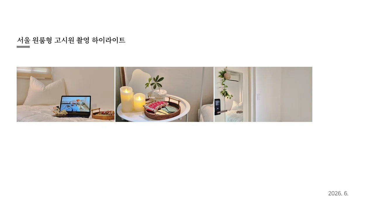디자인 포트폴리오