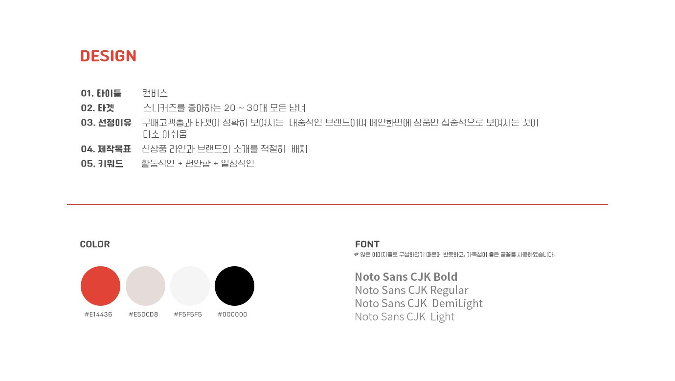 디자인 포트폴리오