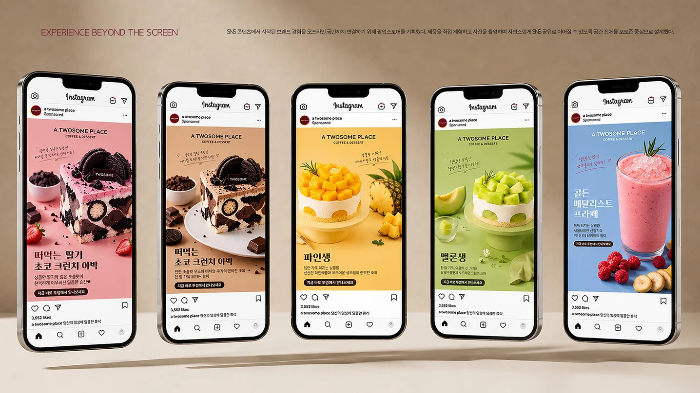 디자인 포트폴리오