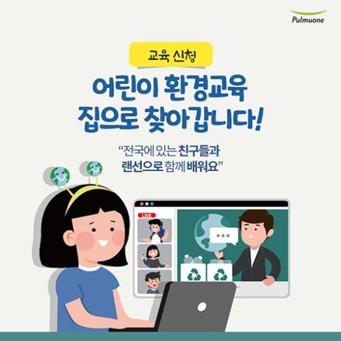 포트폴리오-(카드뉴스)인스타그램용 교육신청
