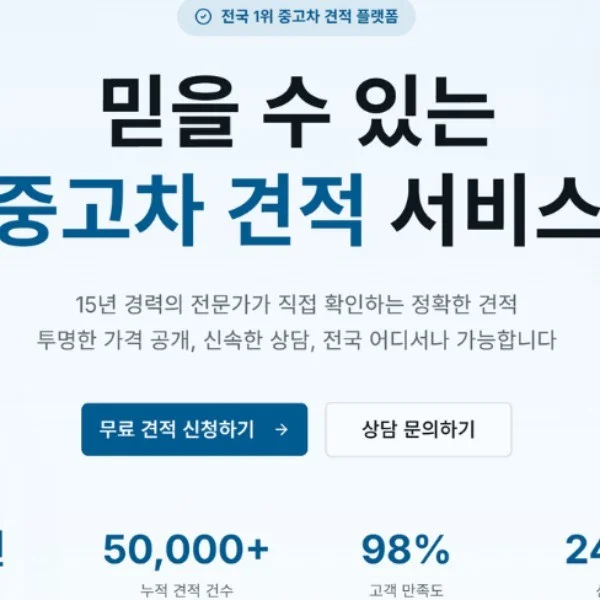 포트폴리오 메인이미지