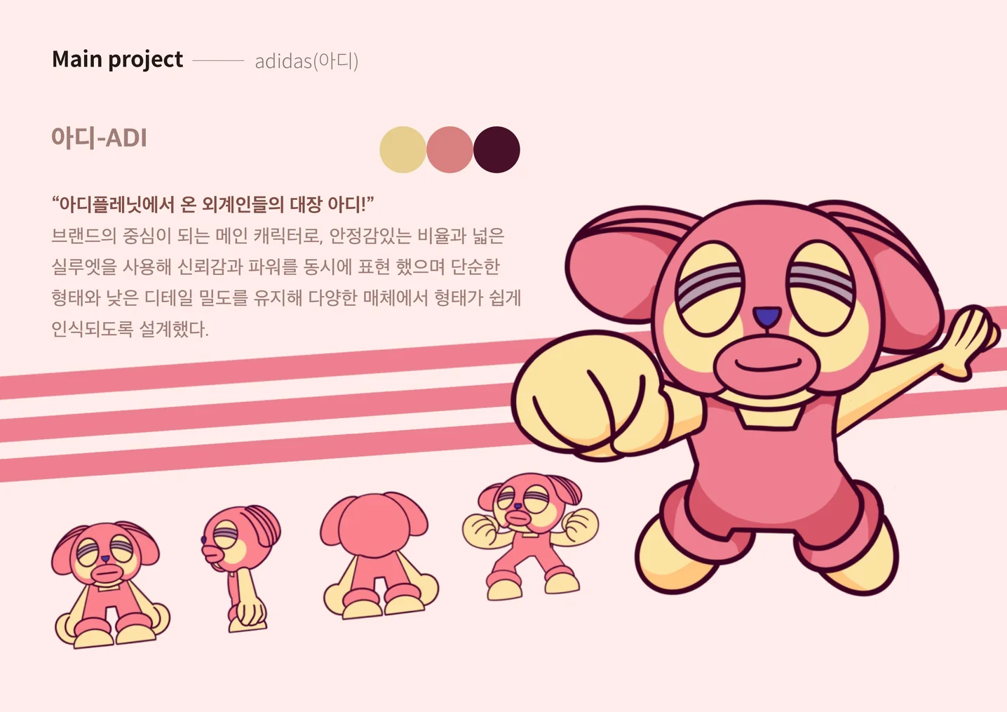 디자인 포트폴리오