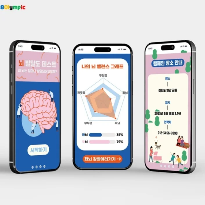 포트폴리오 메인이미지