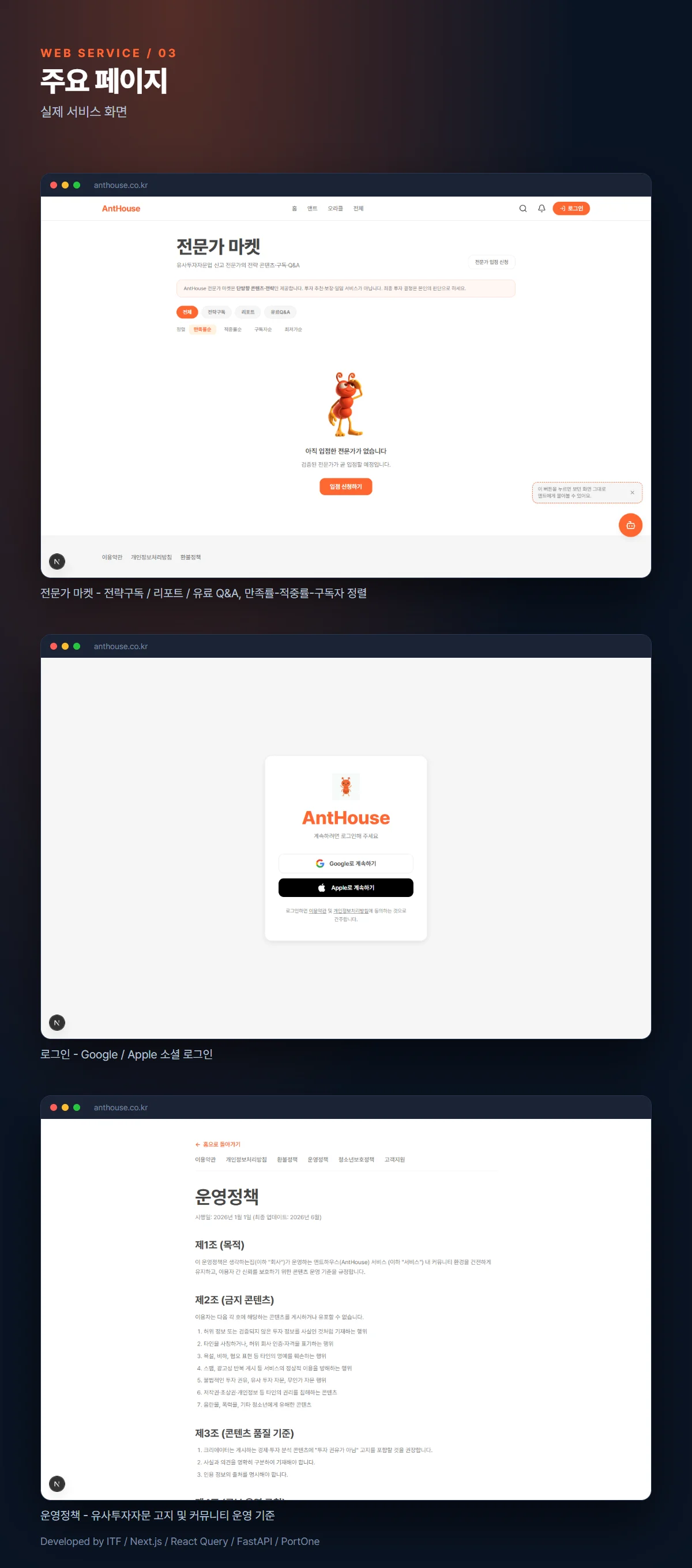 디자인 포트폴리오