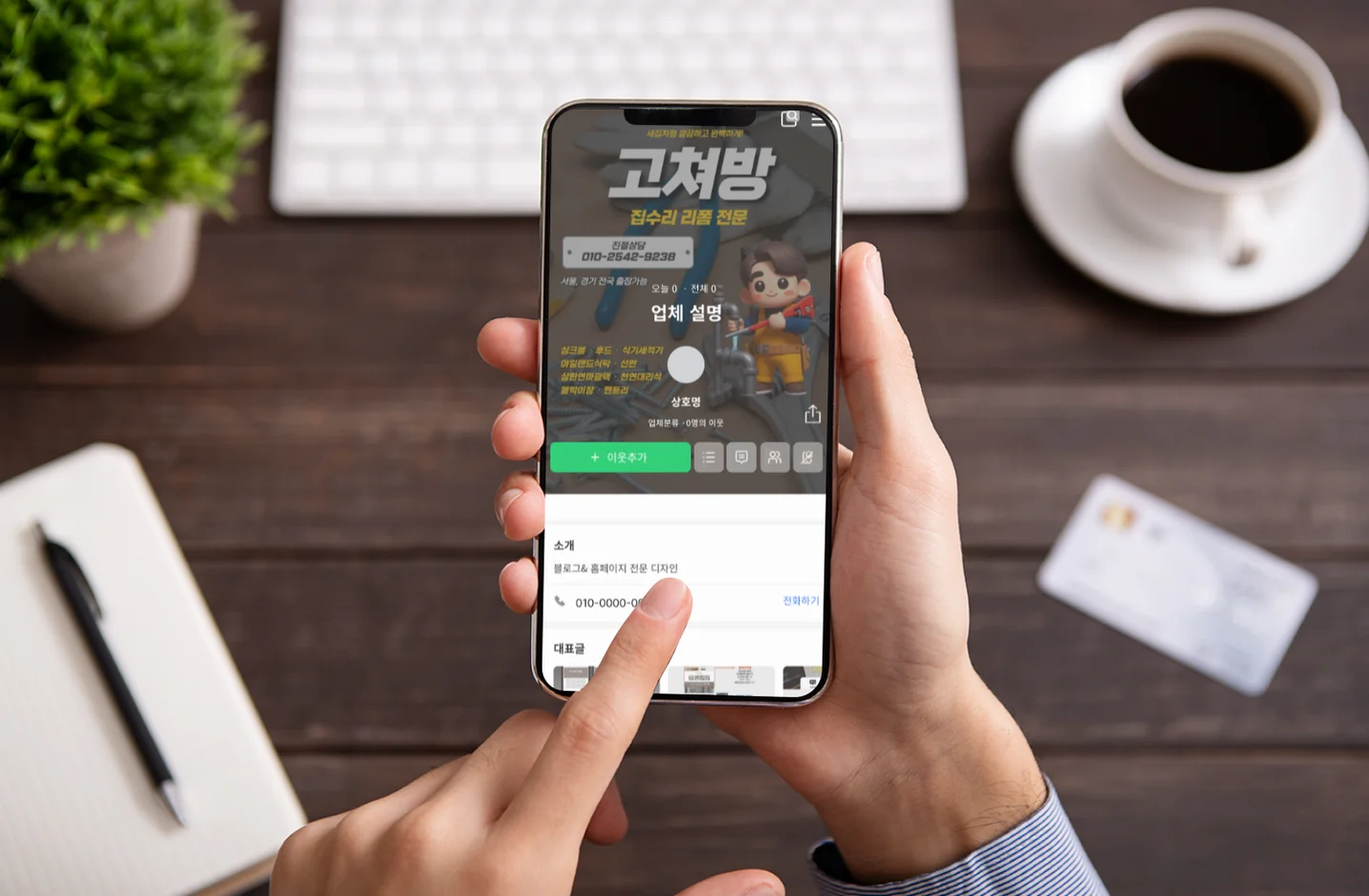 디자인 포트폴리오