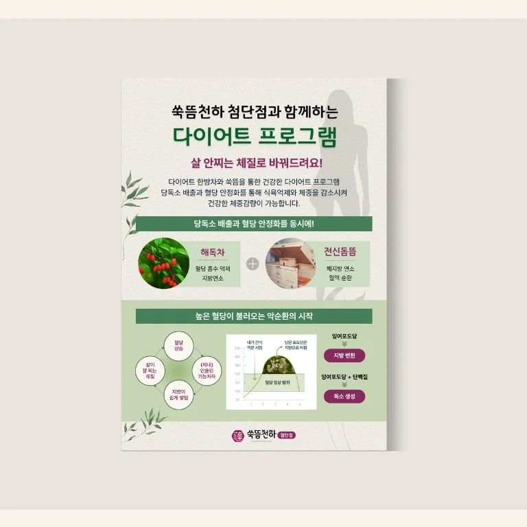 포트폴리오 메인이미지
