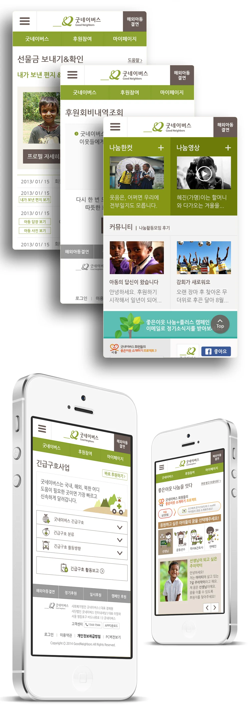 디자인 포트폴리오