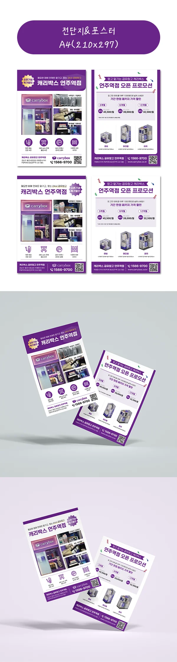 디자인 포트폴리오