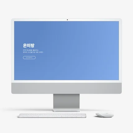 포트폴리오-기업 사업소개서