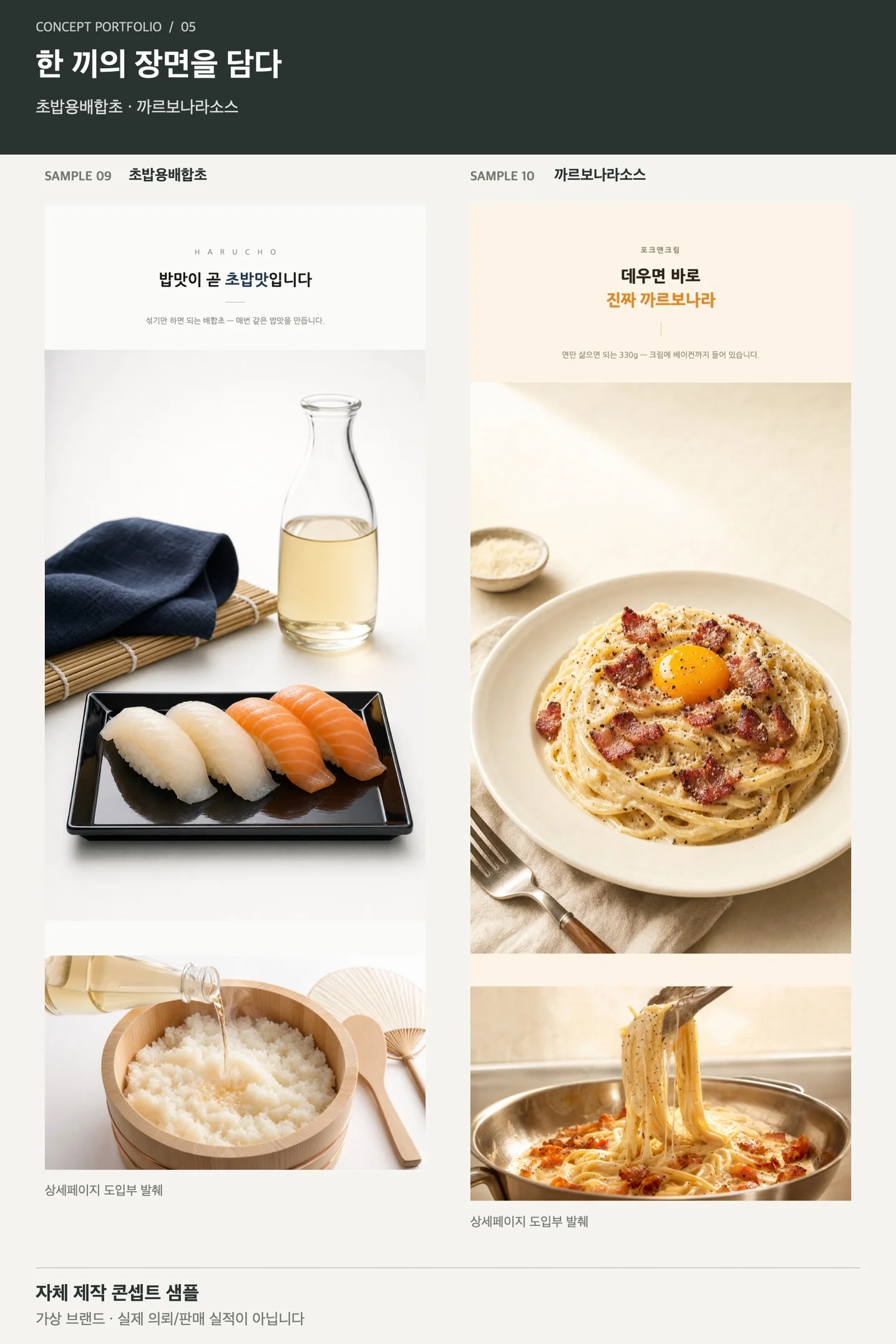 디자인 포트폴리오