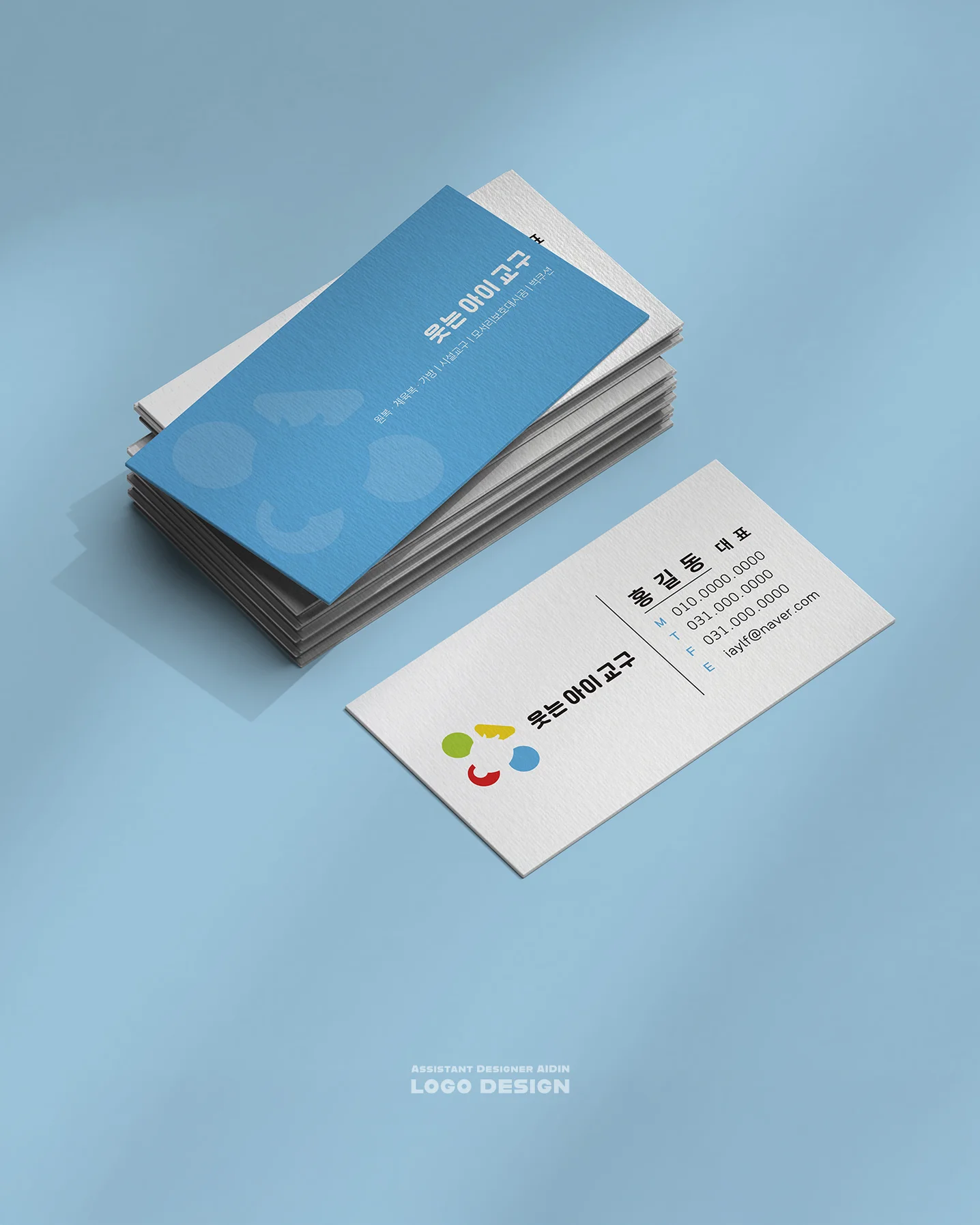 디자인 포트폴리오