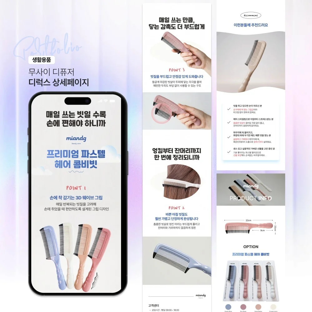 포트폴리오 메인이미지