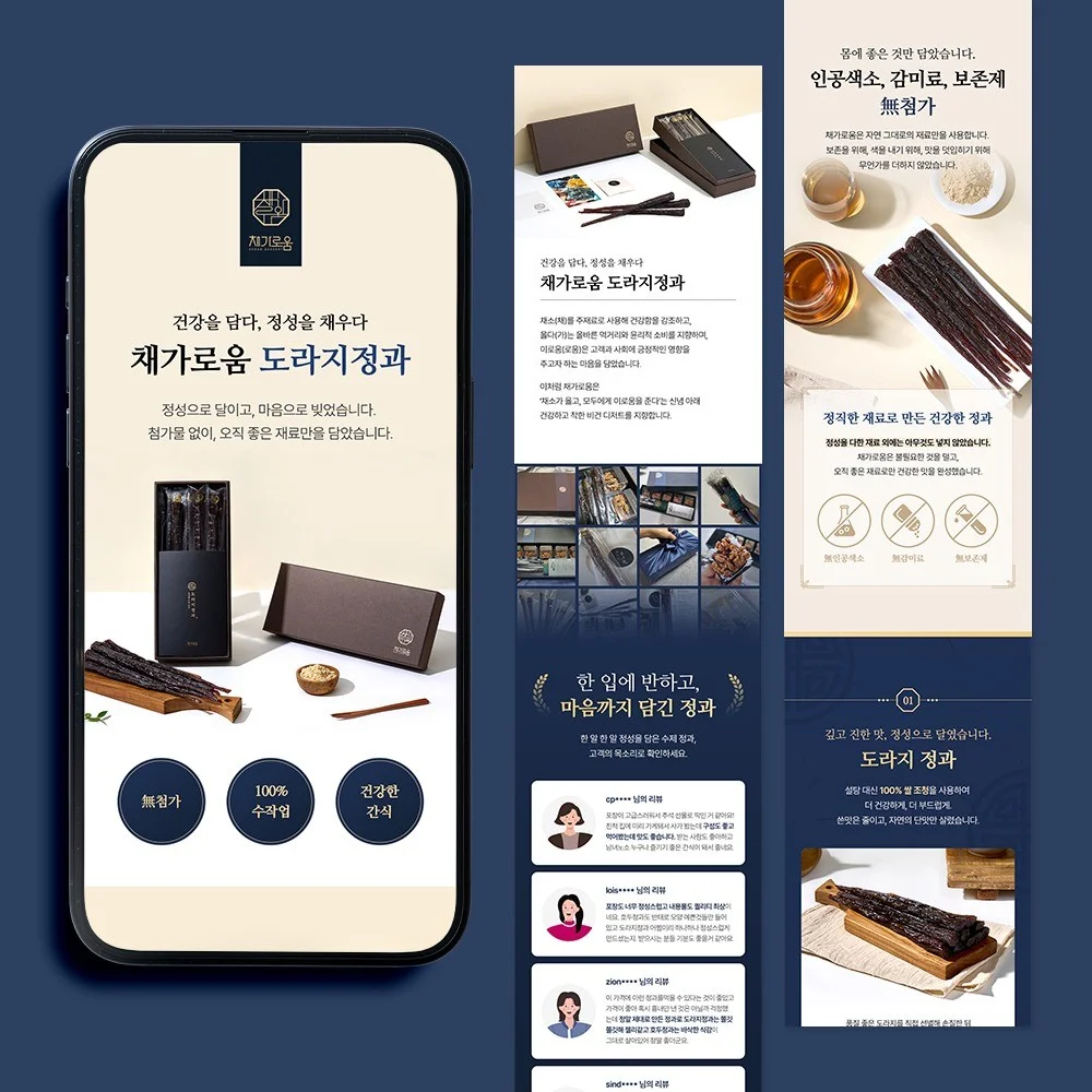 포트폴리오 메인이미지