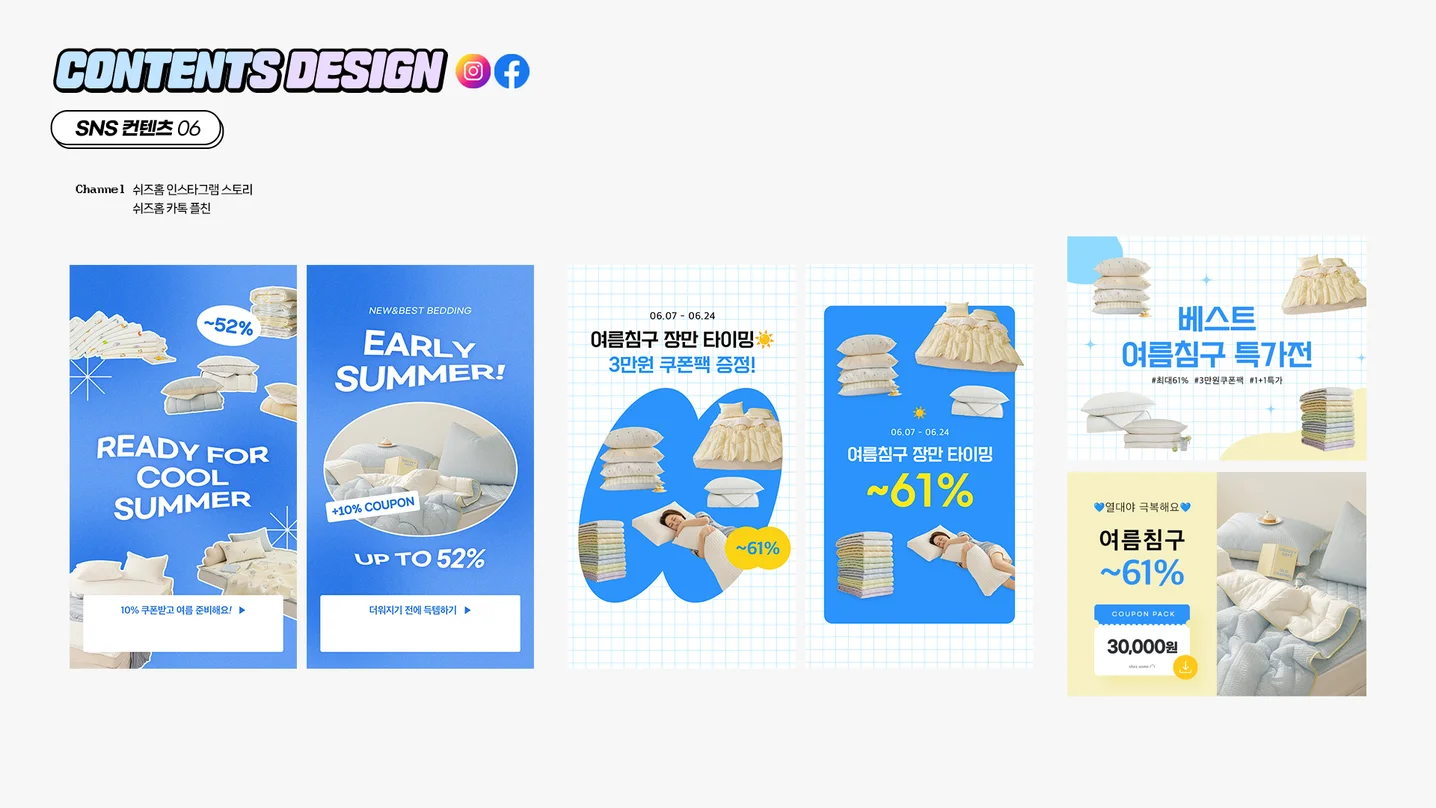 디자인 포트폴리오