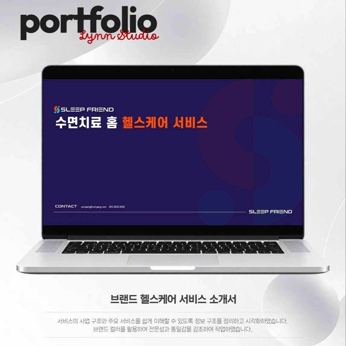 포트폴리오 메인이미지