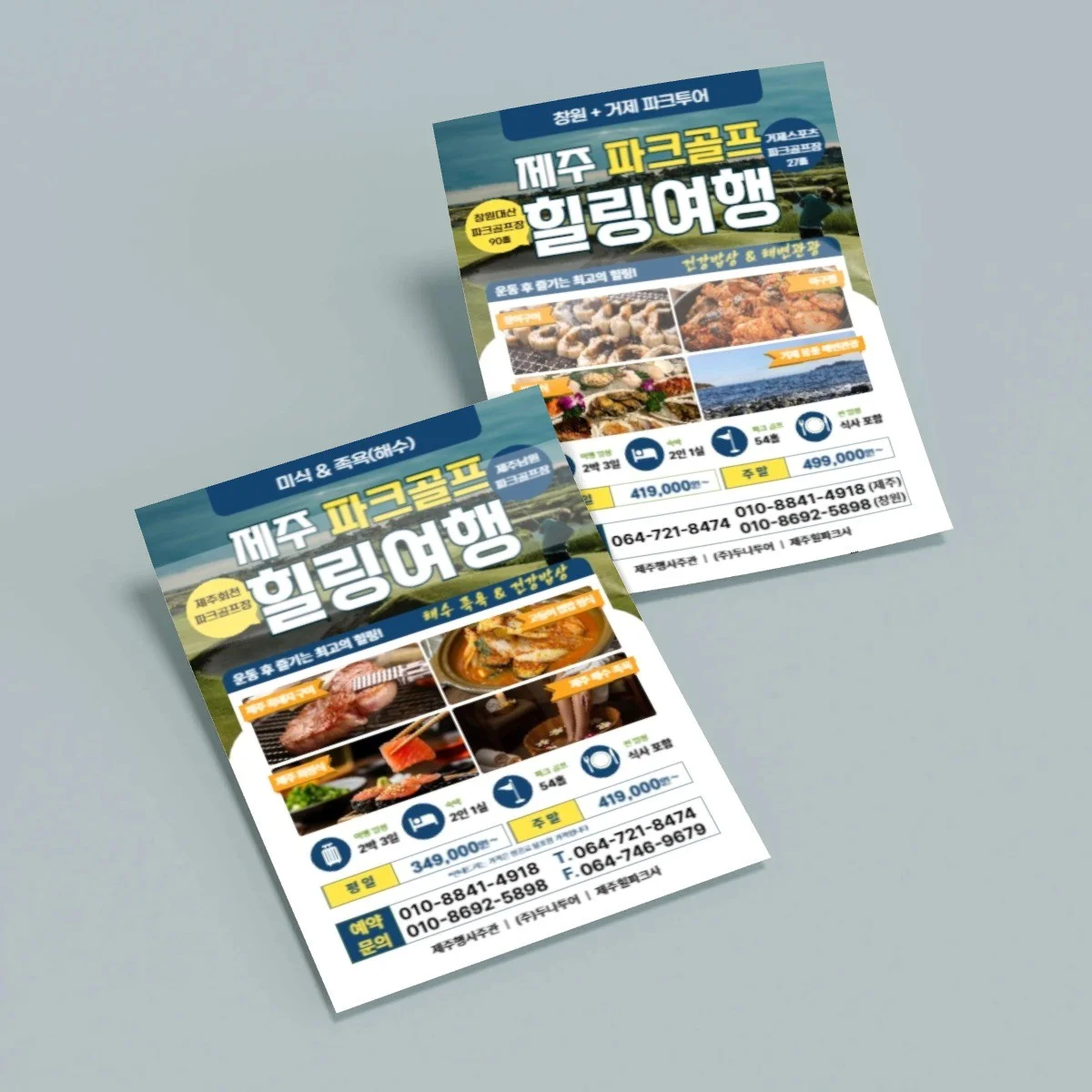 포트폴리오 메인이미지