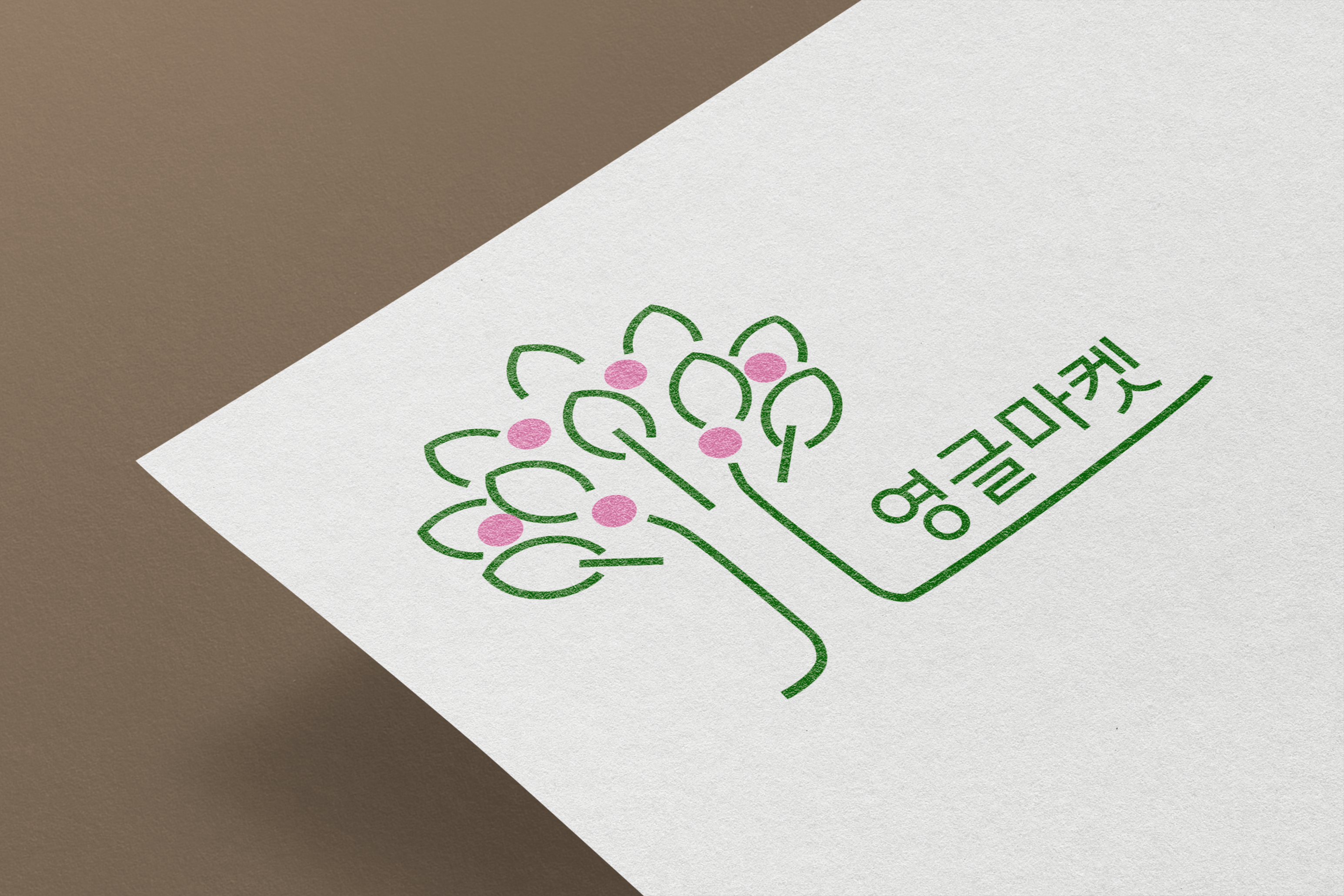 디자인 포트폴리오