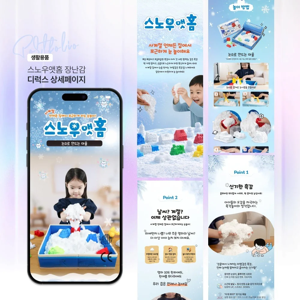 포트폴리오 메인이미지