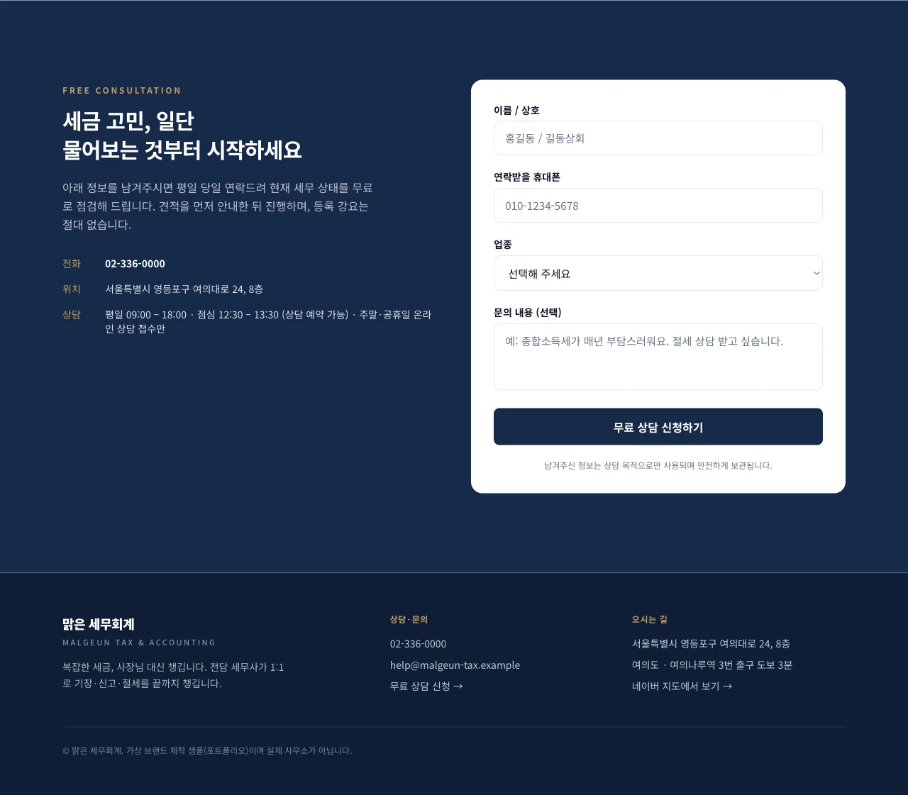 디자인 포트폴리오