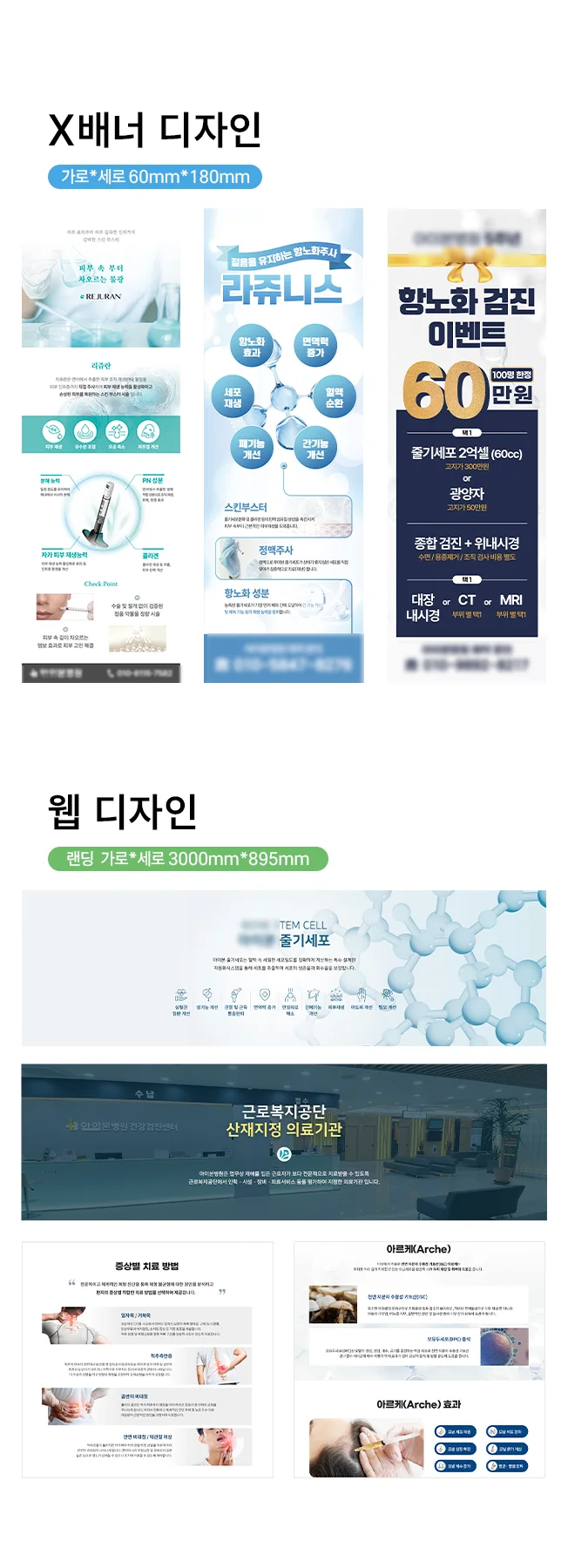 디자인 포트폴리오