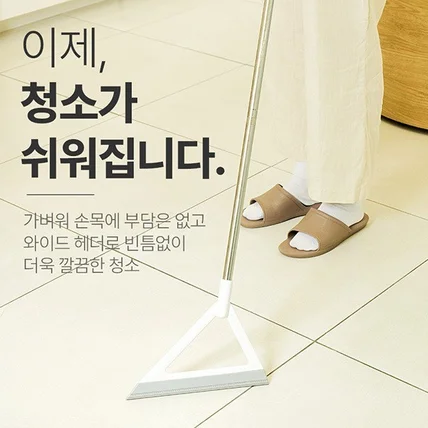 포트폴리오-생활용품 실리콘 빗자루 상세페이지 제작 gif 촬영