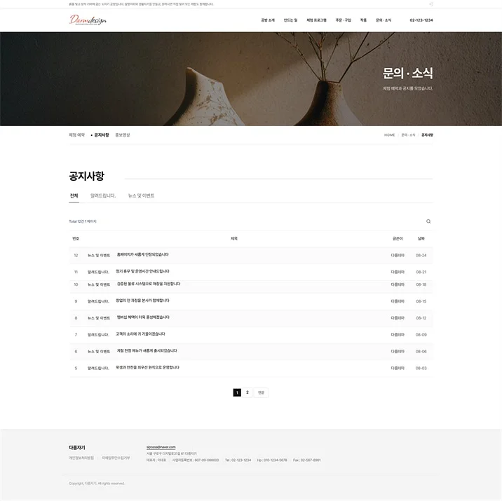 디자인 포트폴리오