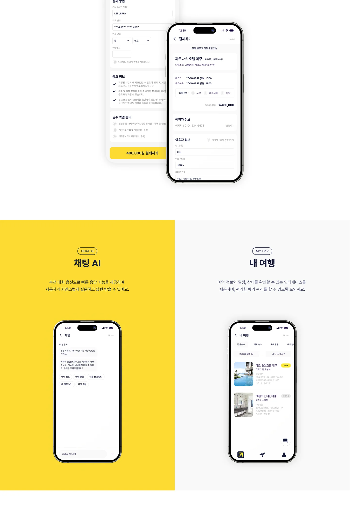 디자인 포트폴리오