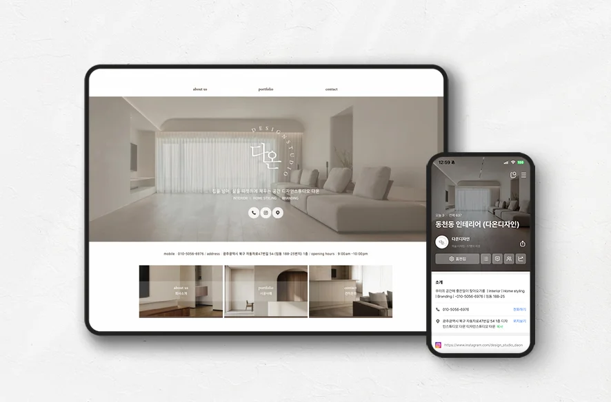 디자인 포트폴리오