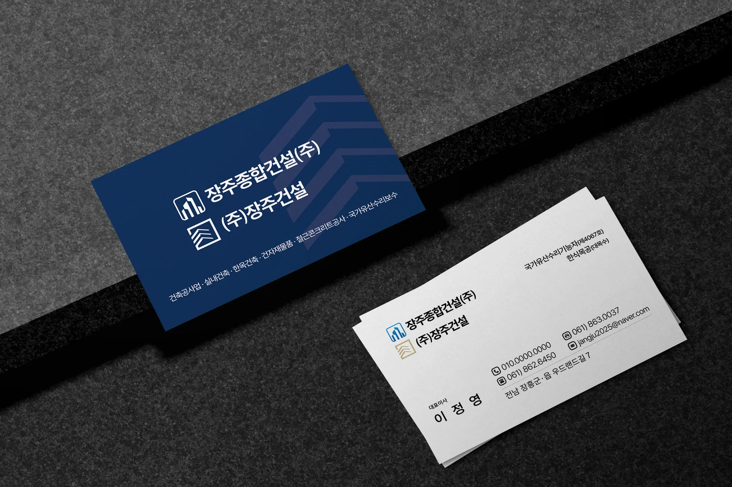 디자인 포트폴리오