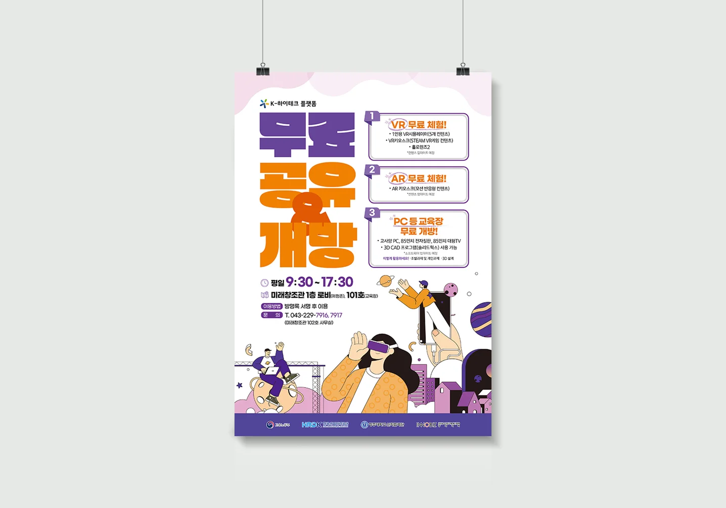 디자인 포트폴리오