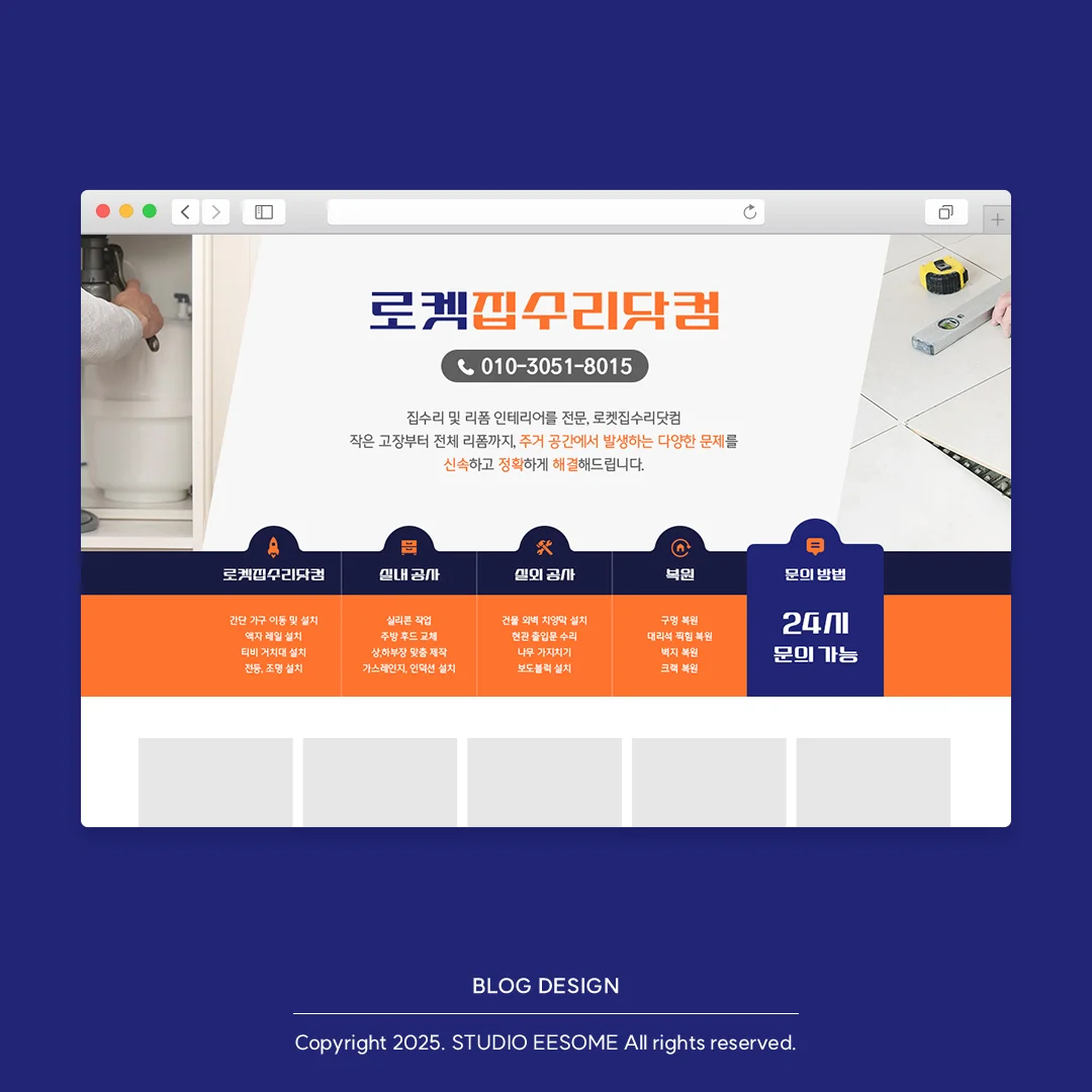 디자인 포트폴리오