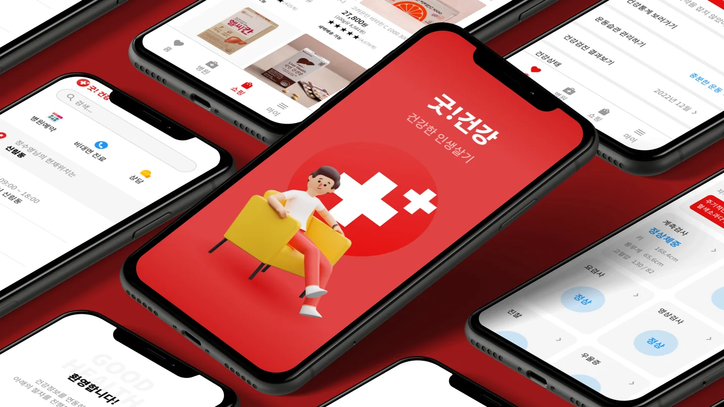 디자인 포트폴리오