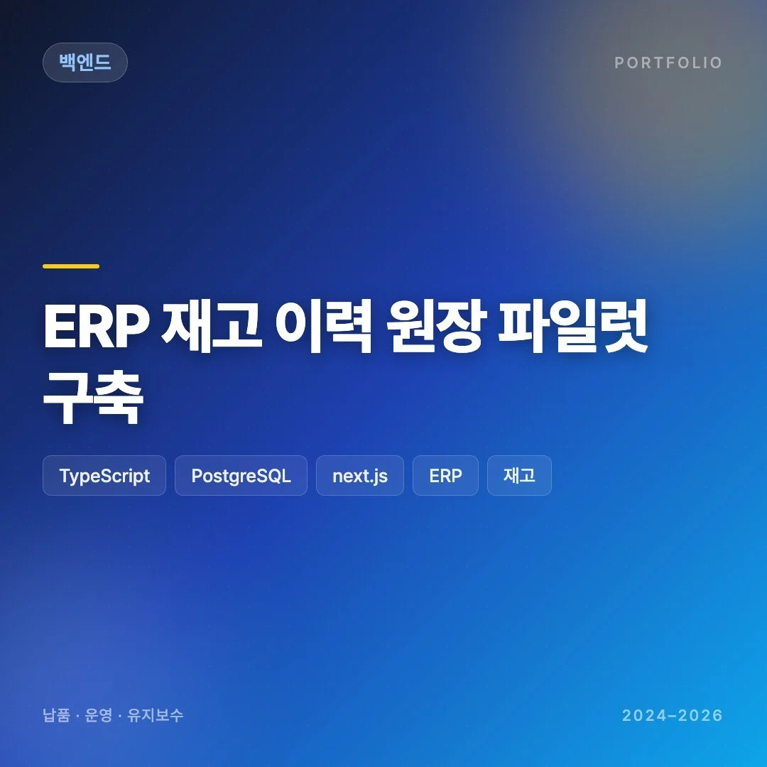 포트폴리오 메인이미지