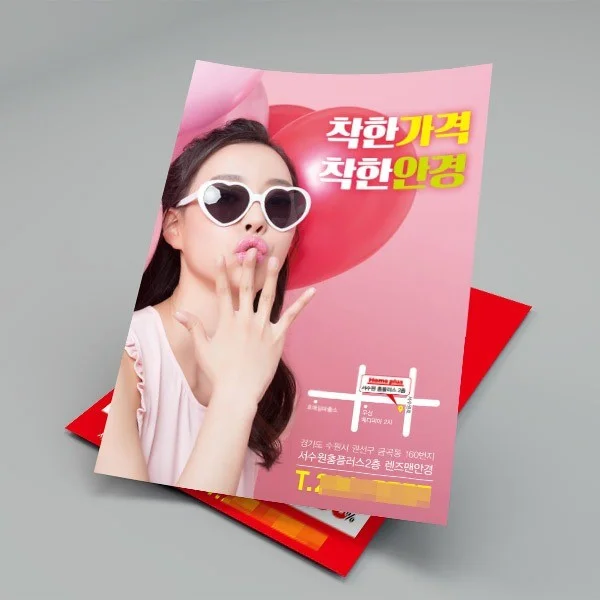 포트폴리오 메인이미지