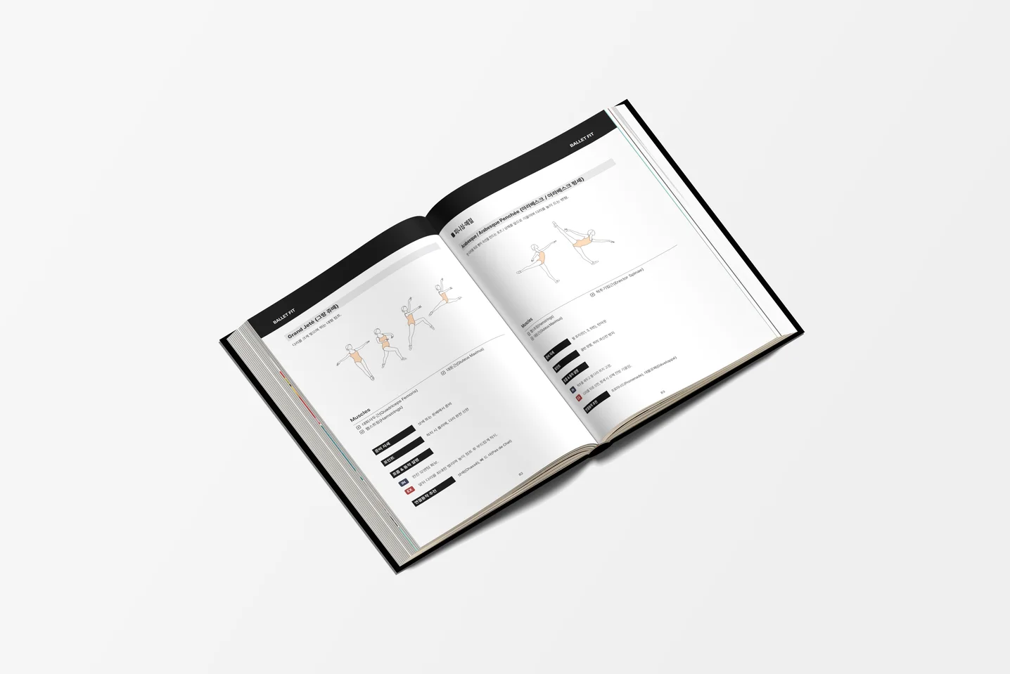 디자인 포트폴리오