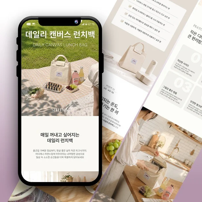 포트폴리오 메인이미지