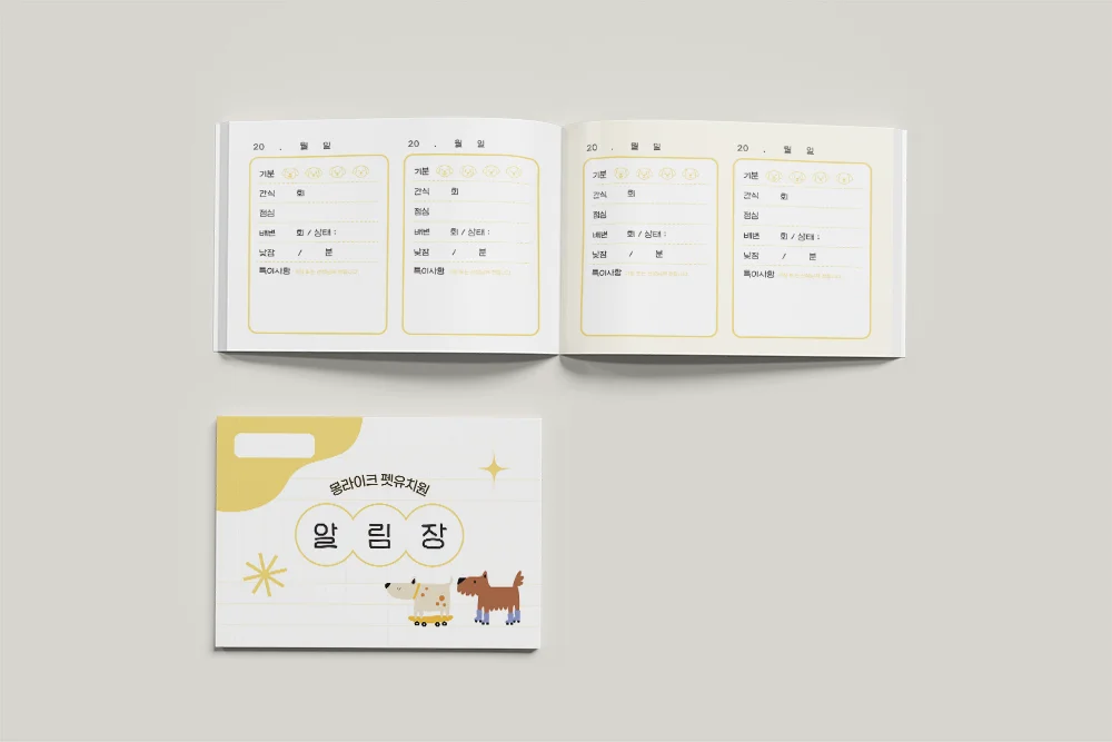 디자인 포트폴리오