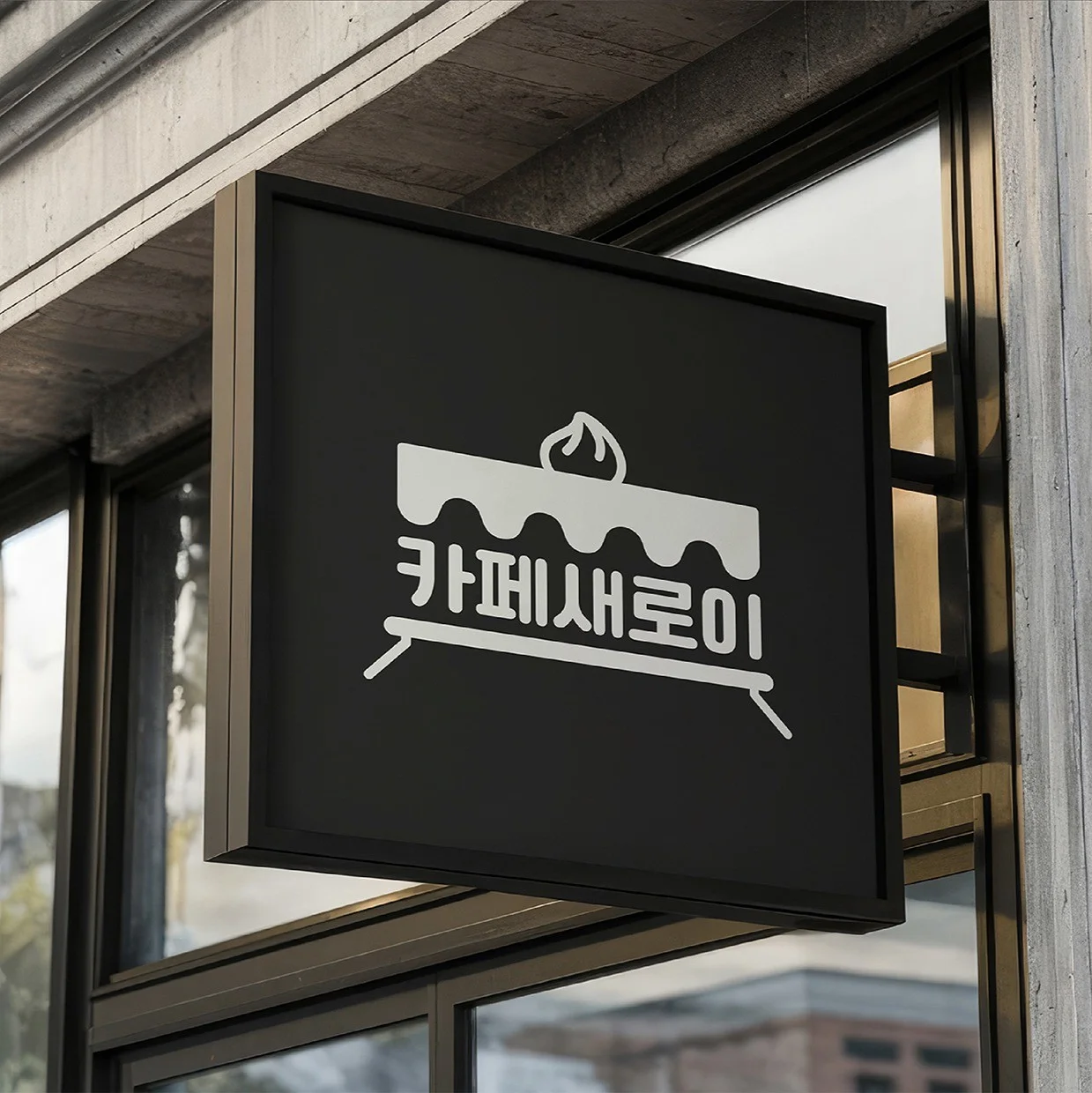 포트폴리오 메인이미지