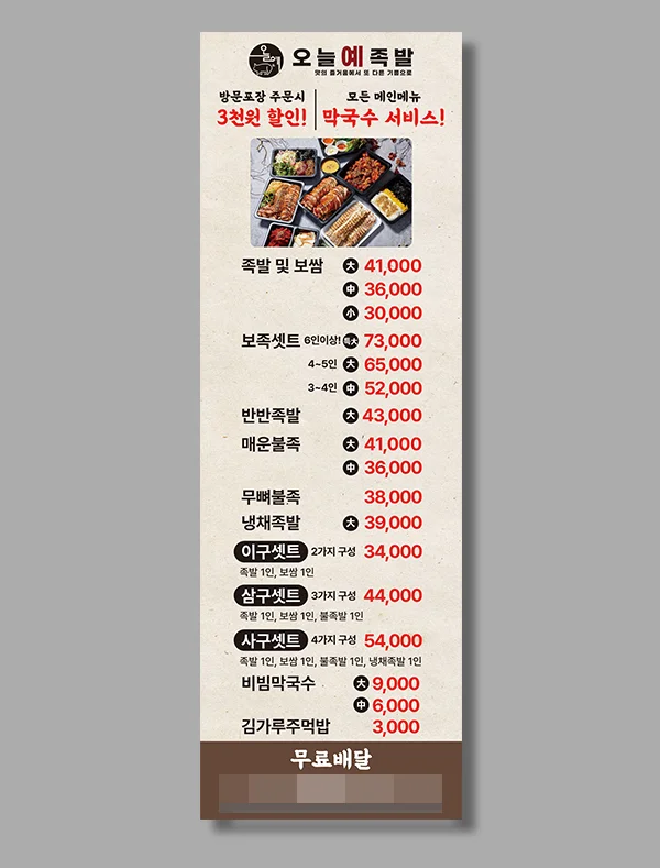 디자인 포트폴리오