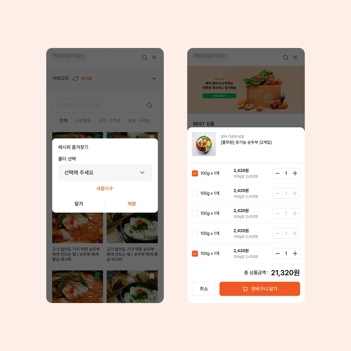 디자인 포트폴리오