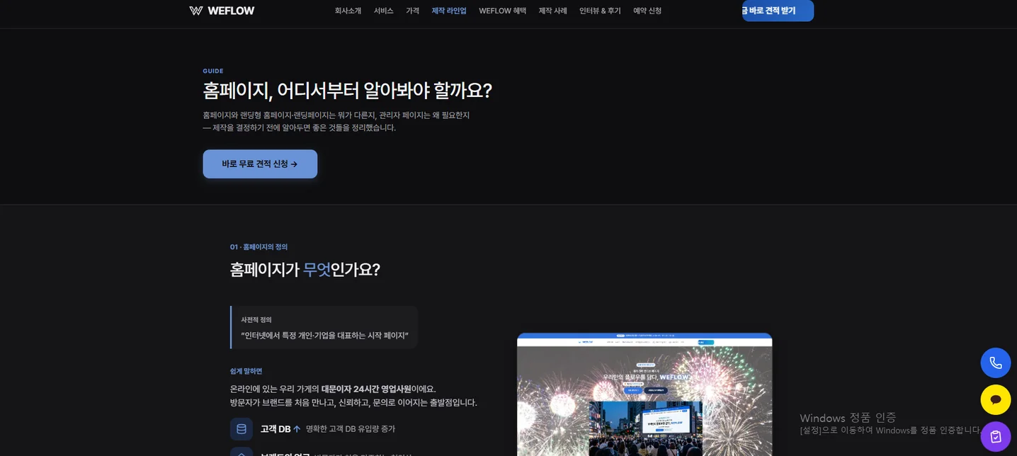 디자인 포트폴리오