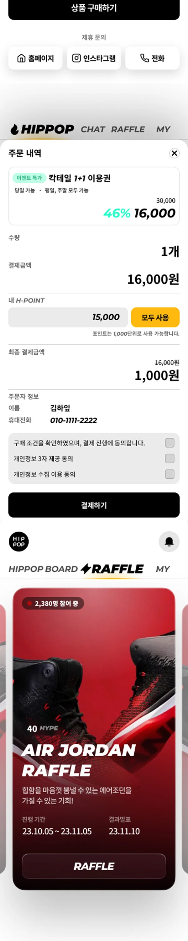 디자인 포트폴리오