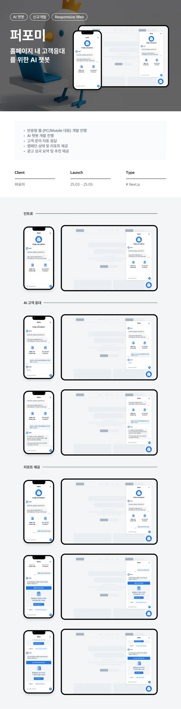 디자인 포트폴리오