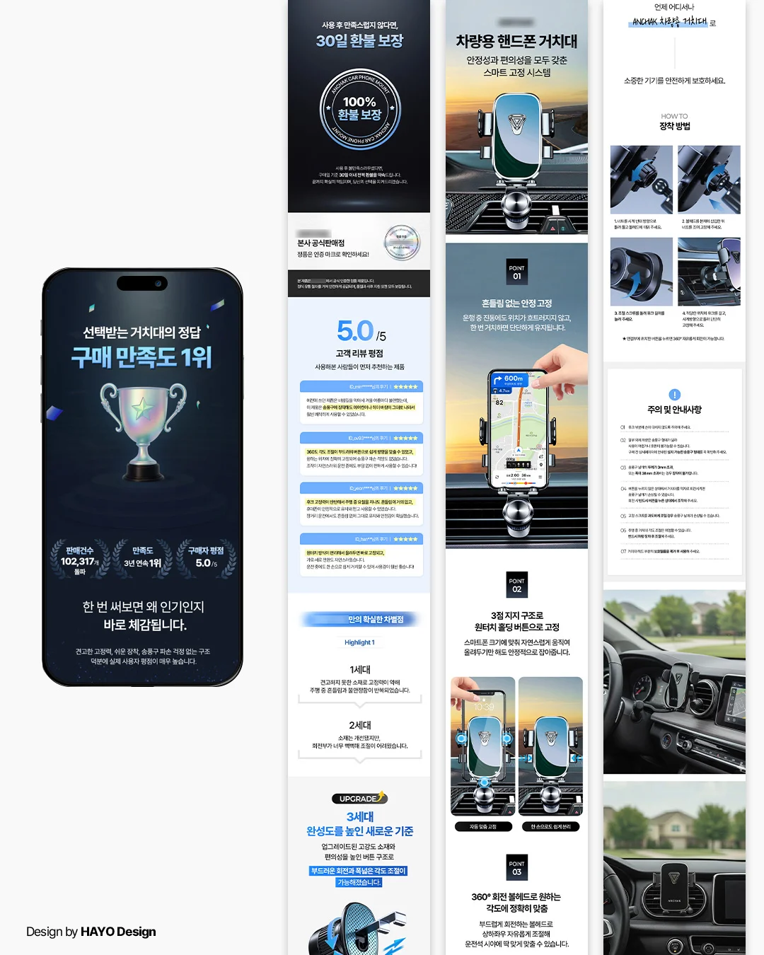 디자인 포트폴리오