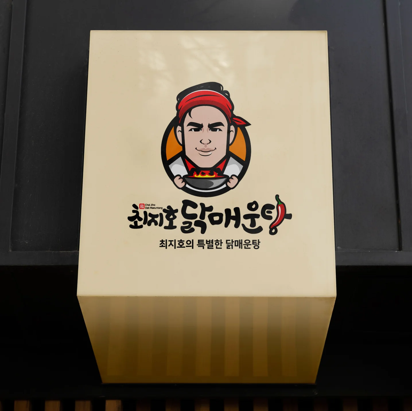 포트폴리오 메인이미지