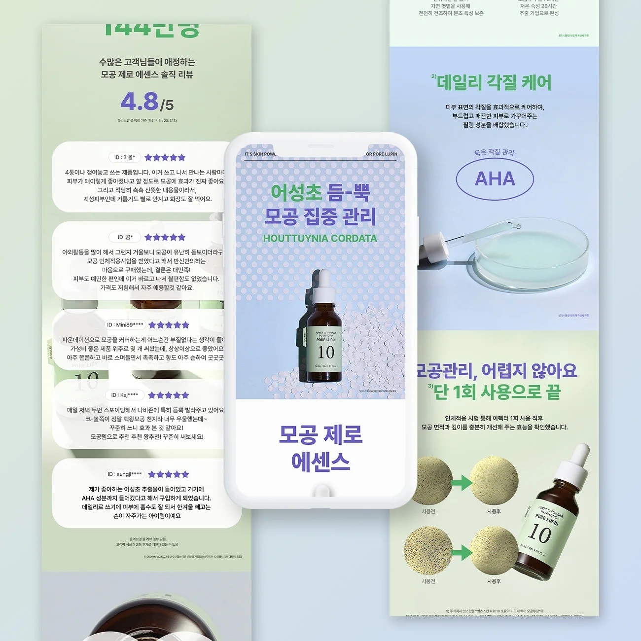 포트폴리오 메인이미지