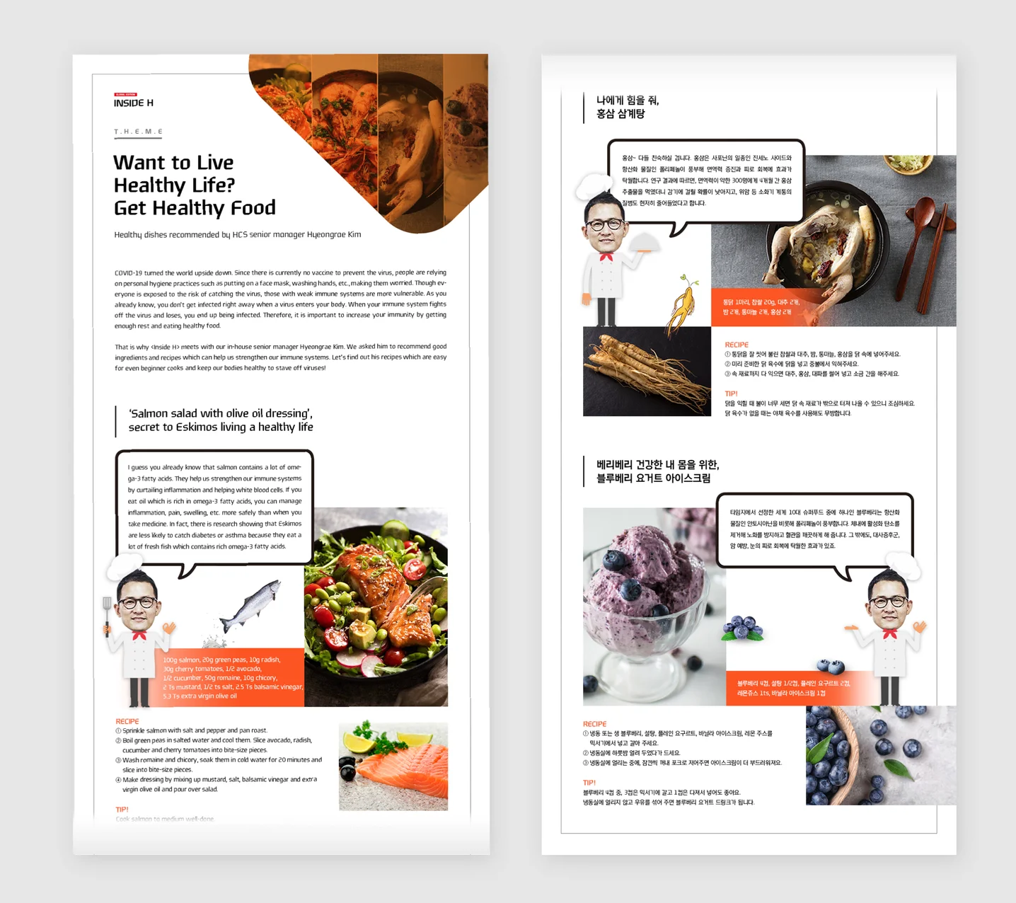 디자인 포트폴리오