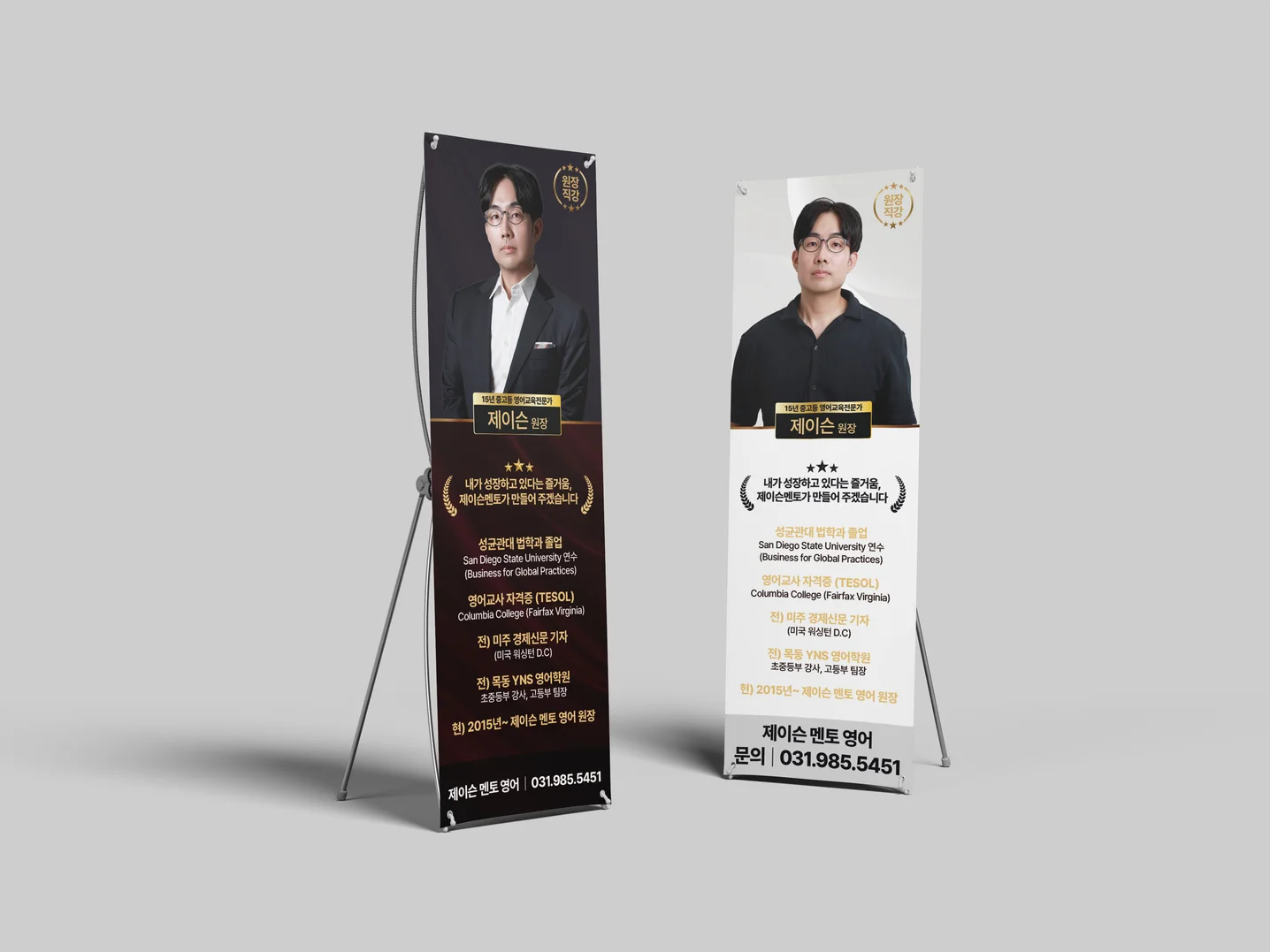 디자인 포트폴리오