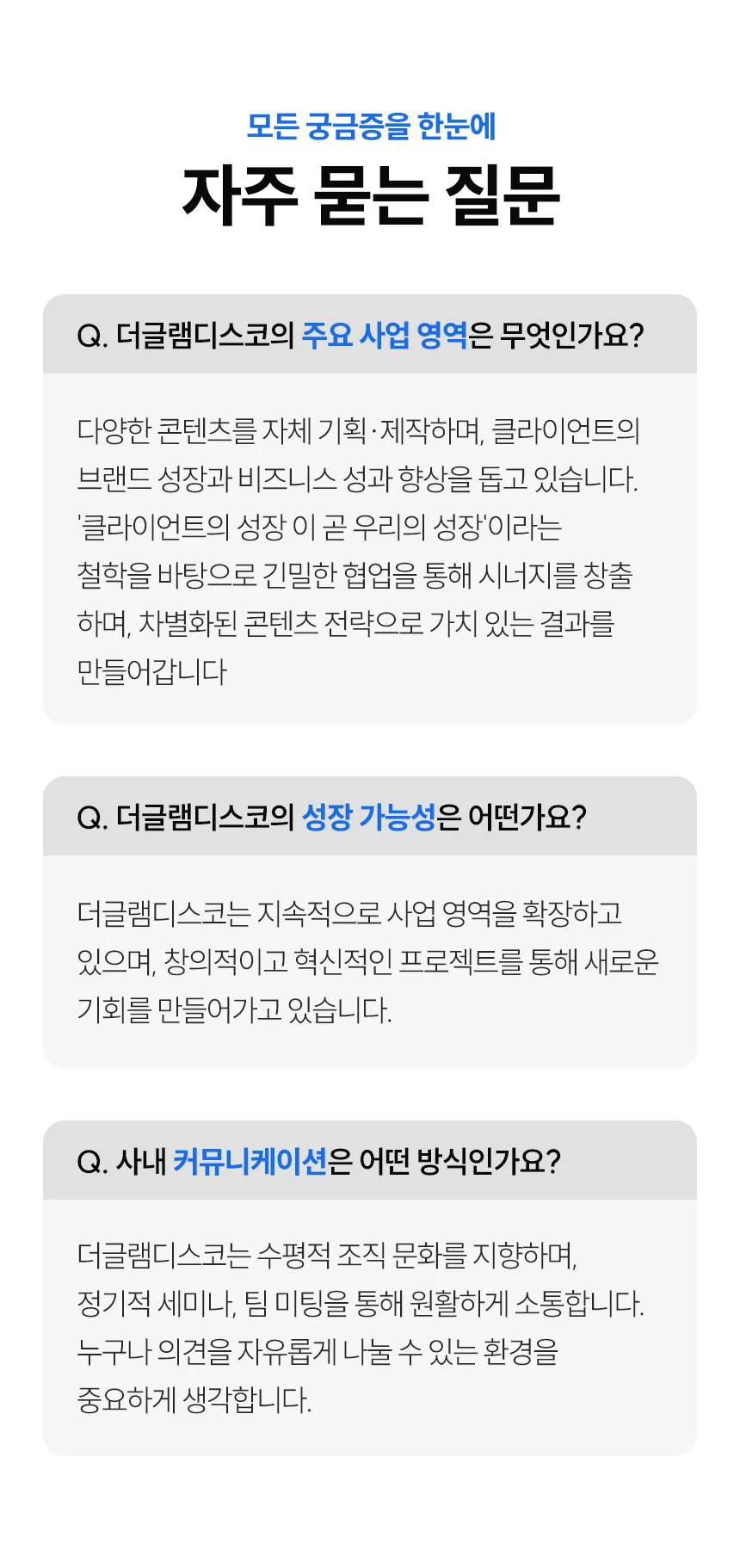 디자인 포트폴리오